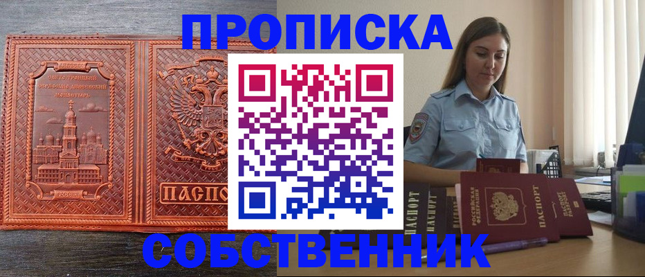 форма 3 в Железногорск-Илимском