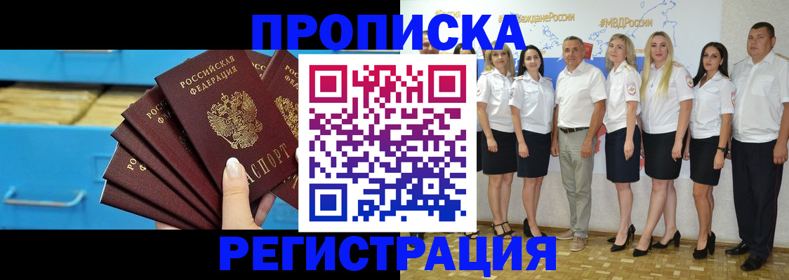 найти адрес прописки в Железногорск-Илимском